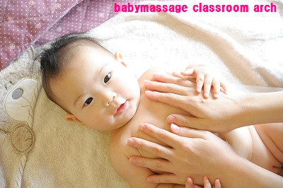 babymassage2